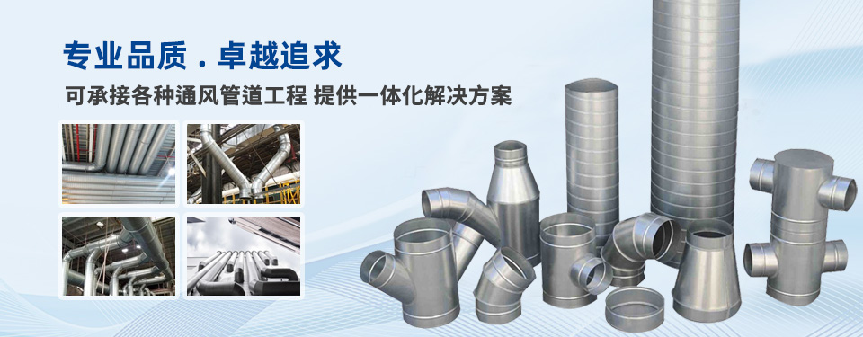 工程機(jī)械、建筑機(jī)械制造鍍鋅鋼管應(yīng)用解決方案